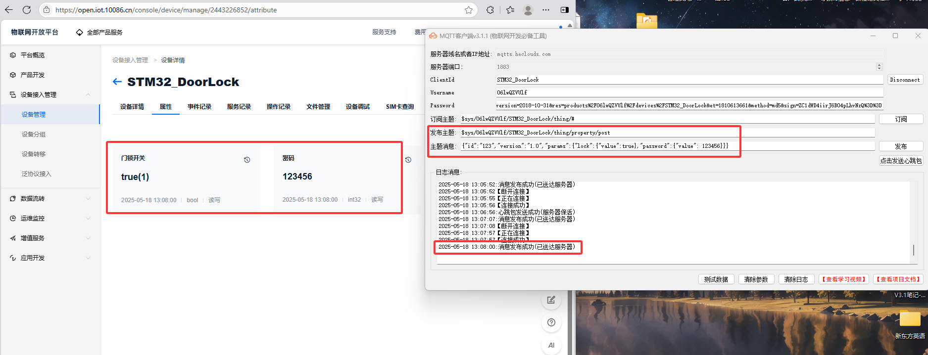 QQ_1747544964361