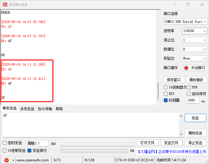 QQ_1747548700265