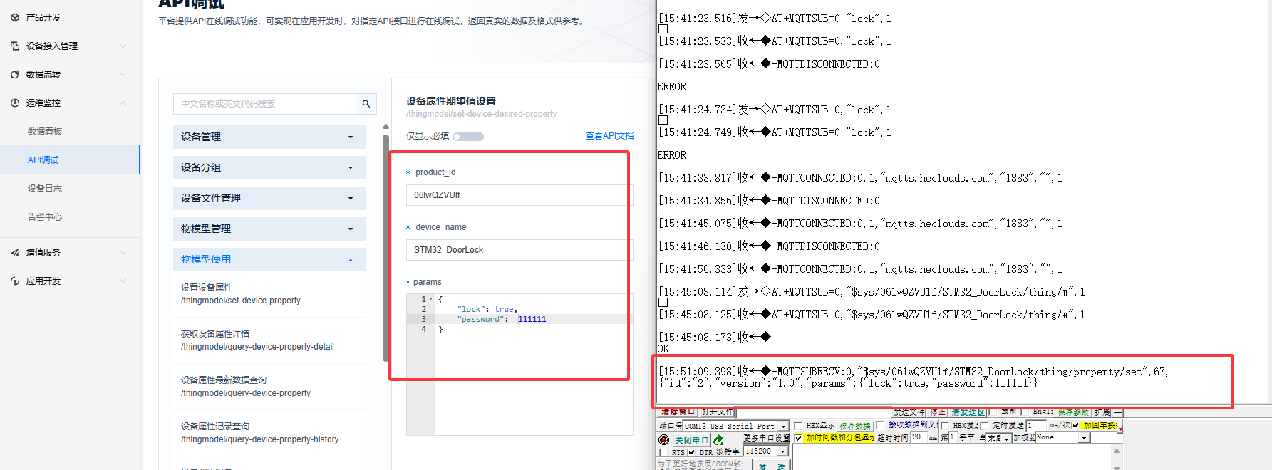QQ_1747554703700
