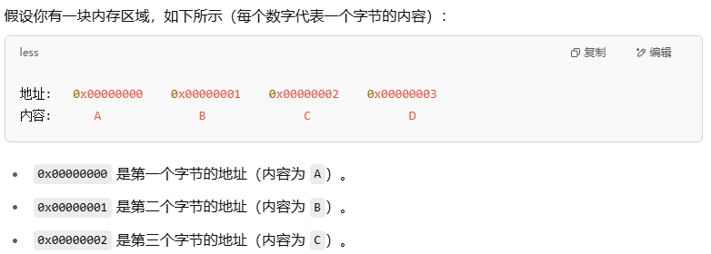 image-20250513153603543